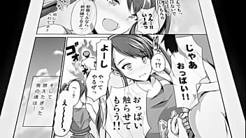 Preview 1 of Maki Tomoda Armpit Hair - Ero manga h 1