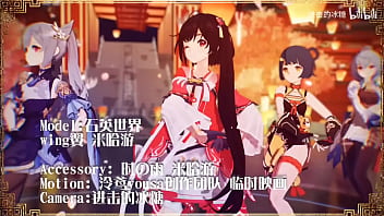 Preview 2 of Fingering While Fick - 【大喜/MMD】泠鸢yousa带你游览原神璃月港