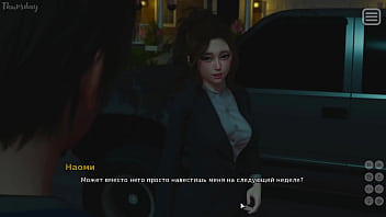 Preview 4 of Www Xxx Video Muve Com - Complete Gameplay - My Bully Is My Lover,  Part 19