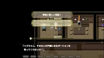 Preview 2 of Mother Notty - Hentai