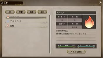Preview 3 of Mother Notty - Hentai