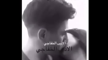 Preview 3 of Babyboys - محمد بيك الفرخ