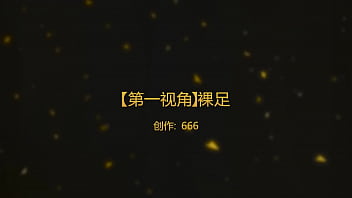 Preview 1 of Bandit Om - 【第一人称】裸足