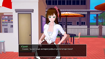 Preview 2 of Vaginal Bleeding - Complete Gameplay - HS Tutor,  Part 30