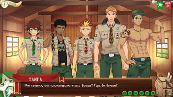 Preview 2 of Hendi Xxx Vedo - Game: Camp of Friends,  Path 2,  Episode 53 - Fixing beds in the camp (Russian voiceover)