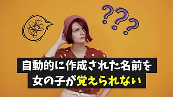 Preview 1 of Indian Xxxux - ナンでもカンでもやりたい放題ヤラせてくれるドMメイドがやってきた！ 田中綾