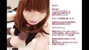Preview 1 of Mrw0nderful Webcam - japanese shemale instructor yuki Lesson Sportsstyle sex