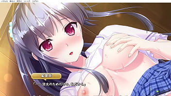 Preview 3 of Nchknrqoo - 約束の夏、まほろばの夢　一ノ瀬 星里奈②