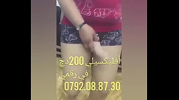 Preview 3 of Sunnilon Xxxx Dogi - chikoura arabian