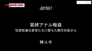 Preview 1 of Annul - Yuki Jin anal sex gang wife boss