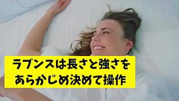 Preview 1 of Www Xxx Videos Com Sannylone - 男を翻弄する小悪魔美女x2  川越ゆい 上野真奈美