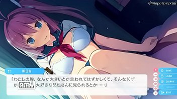Preview 2 of Bustin Out Assshole - Ao no Kanata no Four Rhythm-蒼の彼方のフォーリズム 明日香 h scene