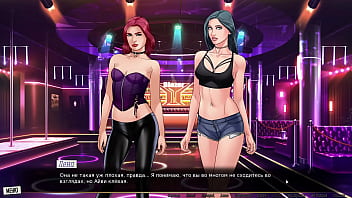 Preview 3 of Setpmom Full Very Good Movies - Complete Gameplay - Our Red String,  Part 15