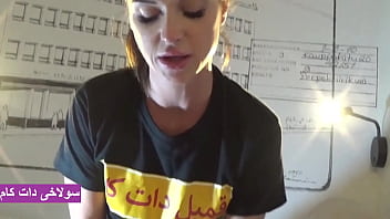 Preview 4 of Norwayns Grils - Iranian Porn Sexy Milf Love Ass Eating For Her Boyfriend