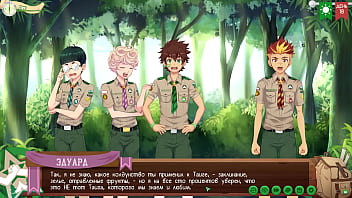 Preview 4 of Suni Leon Sex Xxx Video - Game: Friends Camp path 2,  part 25 - Good Taiga (russian voiceover)