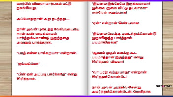 Preview 3 of Naked Nuns - Tamil Kama Kathai - A Cuckold Husband&#039_s Story Part 7 - Tamil sex story