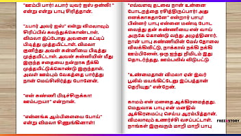 Preview 4 of Naked Nuns - Tamil Kama Kathai - A Cuckold Husband&#039_s Story Part 7 - Tamil sex story