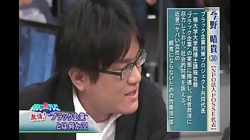Preview 3 of Shool Bus Repsex - 朝まで生テレビブラック企業130928