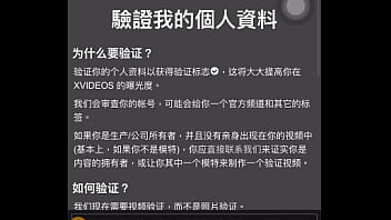 Preview 2 of Two Handjob G - 验证视频