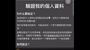 Preview 4 of Two Handjob G - 验证视频