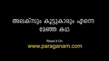 Preview 4 of Sexcin Sleeping Xxxn - Mallu Film Actress Aunty having sex with neighbor