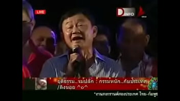 Preview 4 of Sally Suqre - ทักษิณร้องเพลง let it be ช่างแม่มัน