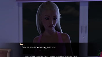 Preview 3 of Anak Dgn Mam - Complete Gameplay - Echoes of Lust,  Episode 2,  Part 34