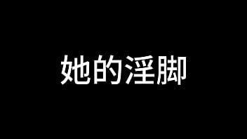 Preview 1 of Phoneritica Small Girls Sex - 蓝天航空公司的空姐 S02 E02