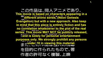 Preview 1 of Xxxbf Bdeo - Evangelion Hentai