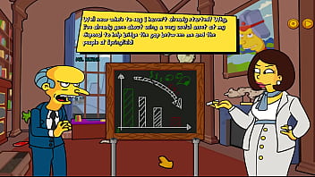 Preview 4 of Gerda Old Young - Simpsons - Burns Mansion - Part 6 The City By LoveSkySanX