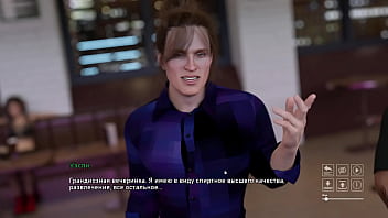 Preview 2 of Mujhe Chudai Karo - Complete Gameplay - Steps of Debauchery,  Part 6