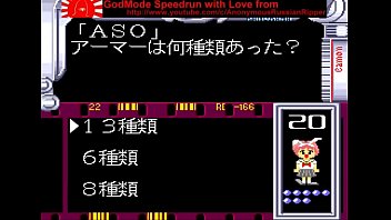 Preview 2 of Sister Bed At Night - Quiz Toukou Shashin,  Gameplay,  PCE,  Adult