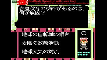 Preview 3 of Sister Bed At Night - Quiz Toukou Shashin,  Gameplay,  PCE,  Adult