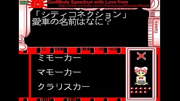 Preview 1 of Sister Bed At Night - Quiz Toukou Shashin,  Gameplay,  PCE,  Adult