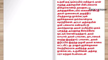 Preview 1 of Desi Home Tution Girl - Tamil kama kathai - Tamil Sex Story - Sex Life of a man who has two wife Part 5