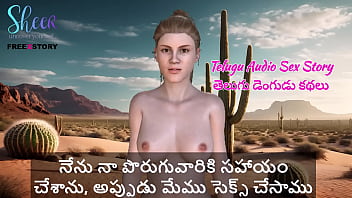 Preview 1 of Boat Erotica - Telugu Audio Sex Story - Telugu Dengudu Kathalu - I helped my Neighbor then we had sex