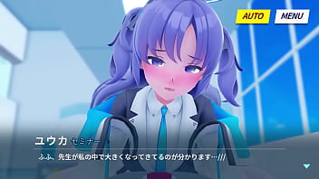 Preview 1 of Ferry Horney - ユウカは先生とクソ