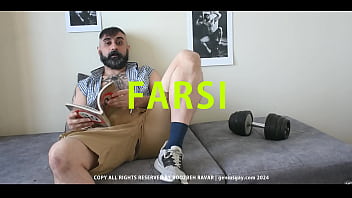 Preview 1 of Babies And Devar - FARSI | ROOZBEH