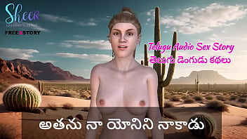 Preview 1 of Wbjzz Jv - Telugu Audio Sex Story - Telugu Dengudu Kathalu - He Licked my vagina