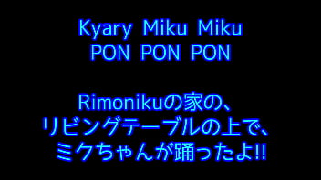Preview 1 of Big Teetch - [Kyary Mku Miku]PON PON PON[MMD]