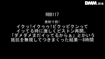 Preview 1 of Sandipkaldate - rbb00117 sm w