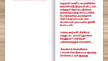 Preview 1 of Indian Naked Stage Dance Show - Tamil kama kathai - Tamil Sex Story - Sex Life of a man who has two wife Part 3