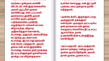 Preview 4 of Indian Naked Stage Dance Show - Tamil kama kathai - Tamil Sex Story - Sex Life of a man who has two wife Part 3