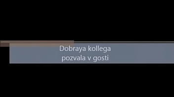 Preview 1 of Hifi Xxx Video Daunlode - Dobraja kollega pozvala v gosti