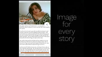 Preview 4 of Sempi Sangat - Kamvasna Sex Stories app