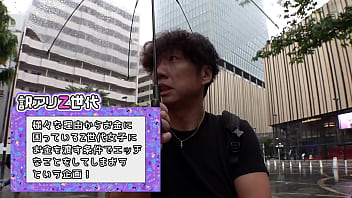 Preview 1 of Fther Sex - part1 【Z世代ギャルが魅せるド迫力Hカップ】売れない限界グラビアアイドルの個撮に潜入&rarr_「お金くれるならいつでもセックスOKっ」肉感むっちりわがままBODYをフル活用して枕営業しまくりの超淫乱ヤリマンビッチww張りのある爆乳を揉んで吸って挟んで揺らす！おっぱい無双の乱交パーティー！特農中出し&times_大量パイ射でドロッドロ7連発！！
