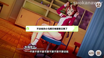 Preview 1 of 70 Vears Old Mom Sax Com - Musume Cowgirl Sex Training