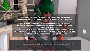 Preview 4 of Kalpana Xxxxxxx Video In Tamil - Complete Gameplay - Deviant Anomalies,  Part 35