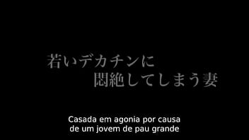 Preview 4 of Amateur Travesti Blowjob - Casada Enlouquecida Pelo Pau Grande [Legendado] Hotaru Mori