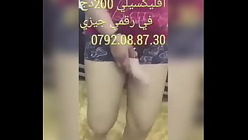 Preview 3 of Gynoexam Mature - Niyaka amina